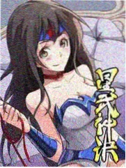 户外综艺野行记 条目封面
